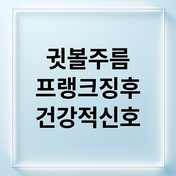 thumbnail 1766308567502 8sqzan0nrf